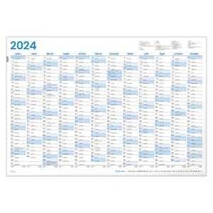 Wall annual calendar 2024 B1